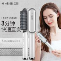 金稻(KINGDOMCARES) 负离子直卷发两用梳 KD380