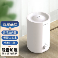 西屋(WESTINGHOUSE)西屋加湿器WHT-200
