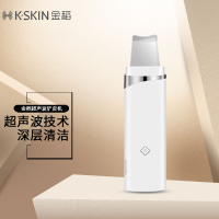 金稻(KINGDOMCARES) 超声波铲皮机 黑头铲清理神器洁面仪器小巧便携 KD8023 jh