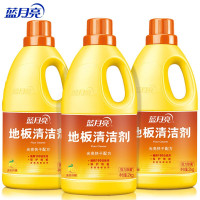 蓝月亮 地板清洁剂 2kg/瓶*3 柠檬香 去污除菌 拖地清洁剂 瓷砖清洁剂