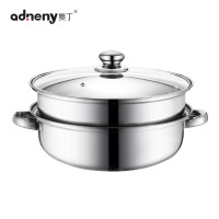 奥丁(adneny) 缘爱系列 OD-00709 多用汤蒸锅
