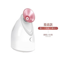 金稻(KINGDOMCARES) 热喷蒸脸仪 KD2331B 热喷蒸脸器冷热双喷纳米喷雾家用小型补水打开清洁毛孔蒸脸仪