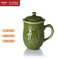 乾唐轩 活瓷 月季陶瓷杯高杯 470ml 耀州绿