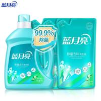 蓝月亮活力橙花除菌去味洗衣液3kg瓶+1kg袋*3可机洗手洗80001878