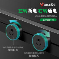 公牛(bull) 电力轨道插座嵌入式暗装墙壁可移动多功能办公电源无线排插黑色750mm+4个五孔插座 五孔插座适配器