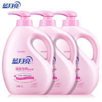 蓝月亮 婴儿宝宝洗衣液6斤全瓶装1kg*3瓶 百合香 去奶渍口水渍