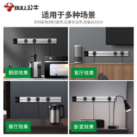 公牛(bull) 轨道插座壁挂式明装多功能移动电力轨道无线排插接线板银色500mm+3个五孔插座 五孔插座适配器