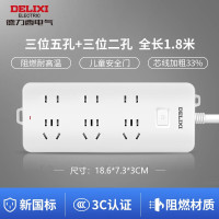 德力西电气(DELIXI ELECTRIC) 排插 加粗铜线家用宿舍办公排插接线板1.8米 CD98J-L jh