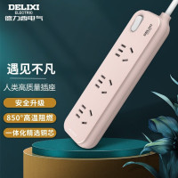 德力西(DELIXI) 遇见系列国标总控排插加粗铜线插座大学生宿舍接线板家用拖线板 心动粉色 三位五孔1.6米