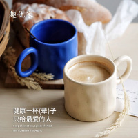 趣优家 马克杯 创意马克杯400ml