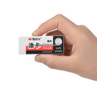晨光(M&G) 2B橡皮学生涂卡考试用铅笔擦书写美术绘画橡皮擦AXP96412 32个/盒 单个价格