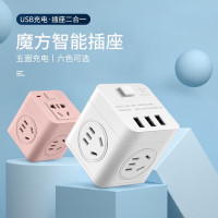 公牛(bull) 魔方插座魔方插座转换器无线插排面板多孔多功能