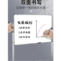 晨光(M&G)白板写字板支架式可升降折叠办公磁性双面小黑板