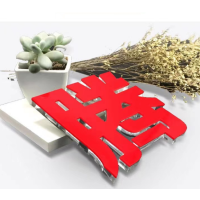 钢盾定制亚克力字公司企业logo图案订做