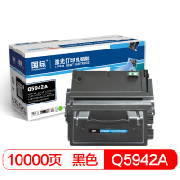 国际 Q5942A 硒鼓(适用于HP LaserJet 4250/4350 系列)