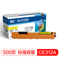 国际 BF-CE312A 标准容量 黄色硒鼓墨粉盒 适用HP惠普CP1025/CP1025nw/M175A/M175nw