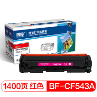 国际 CF543A红色硒鼓 203A(适用惠普HP 海外版专用 M254dn/M254dw/M254nw/M280nw)