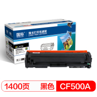 国际 CF500A 黑色硒鼓 202A (适用惠普MFP M254dn/M254dw/M254nw)