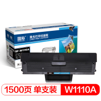 国际 硒鼓W1110A易加粉硒鼓带芯片110A粉盒 适用惠普HP108a 108W 136a 136W 136nW