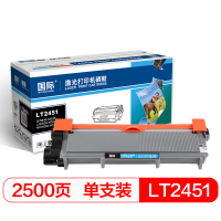 国际 LT2451易加粉墨粉盒适用联想LJ2605D LJ2655DN M7655DHF M7455DNF