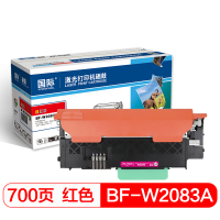 国际 粉盒118A硒鼓W2083A红色易加粉墨粉盒 彩色打印机多功能一体机