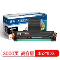 国际 BF-4521D3 高容量硒鼓(适用于三星1610/2510/4521F/4321/Xerox3117/3124)