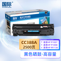 国际 CC388A 高容量硒鼓(适用惠普 HP P1007/P1008/M1136/M1213NF)