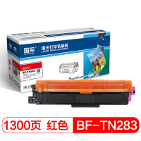 国际 TN-283M 红色墨粉盒 适用兄弟3160 3190CDW DCP-9030 9150 9350CDW
