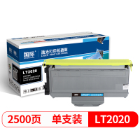 国际 BF-LT2020 黑色墨粉盒 标准容量 适用联想LJ2000/LJ2050N/M7020/M7030/M7120