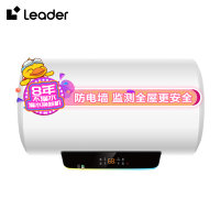 海尔(Haier) 统帅LES50H-LT 50升电热水器 2200W速热 安全防电墙 二级能效 预约洗浴