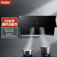 海尔(Haier) CXW-258-EC910云海系列油烟机 侧吸家用 23立方550pa热熔洗 聚能吸系列油烟机