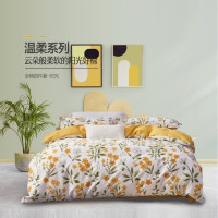 水星家纺 全棉四件套 时光