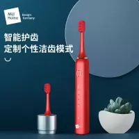 米技 多功能声波电动牙刷自动牙刷 长续航防水 ET-962 红色