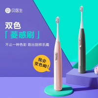 贝医生 电动牙刷成人声波震动情侣软毛自动牙刷DR.BEI E3 灰鲸 jh