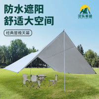 汉乐美途 户外折叠天幕遮阳防晒防御大帐篷露营沙滩遮阳棚大型凉棚遮光布 HL-0108白色天幕 jh