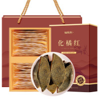褔東海(FU DONG HAI) 金毛化橘红皮68克 15年陈化皮 正宗产地化州化橘红片胎果 化橘红切片养生茶