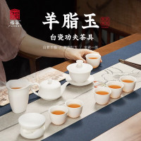 拓牌 10头素烧羊脂玉瓷 盖碗套装 全瓷一体高温烧制 TP041 jh
