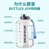 吨吨 吨吨桶水杯大容量耐高温健身运动水壶太空杯男顿顿桶 只能装冷水