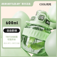 吨吨 吨吨桶大容量水杯塑料杯健身杯子tritan随手杯学生水杯cool吨吨杯 600ml