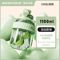 吨吨 吨吨桶大容量水杯塑料杯健身杯子tritan随手杯学生水杯cool吨吨杯 1.1L