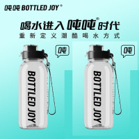 吨吨 吨吨桶运动水壶大容量杯水子女运动健身随手杯顿顿桶 1L