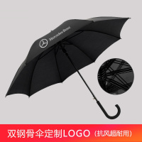诚信达 雨伞黑色烤漆钢骨 190T碰击布 龙博八骨长柄伞