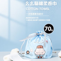 洁丽雅(grace) MRJ430 么么哒棉柔巾加厚洗脸巾一次性洗脸巾 70抽/卷