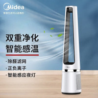 美的(Midea) 无叶电风扇 立式塔扇家用轻音落地扇智能感温空气净化扇客厅办公室 广角摇头 智能遥控 AMS150-C