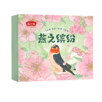 燕之坊 燕之缤纷2280款盒装 冰糖绿豆枣子莲子百合清凉解暑 燕之缤纷2280g jh