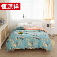 恒源祥 琼林玉树全棉被套 200*230cm TBK3002单位:床 jh