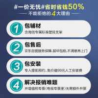 海信(Hisense) 50H55E 50英寸 超高清 超薄全面屏 智慧屏1.5G+8G 智能液晶电视机