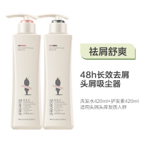 阿道夫(ADOLPH) 精油香护理专研洗发水祛屑舒爽420ml+护发素植萃精华420ml jh