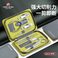 777(THREE SEVEN) TSG-1538 指甲刀套装指甲剪指甲锉指甲钳礼品礼物牛油果绿