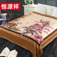 恒源祥 花开满堂金貂绒毯200*230cmTGM1009 单位:条 jh